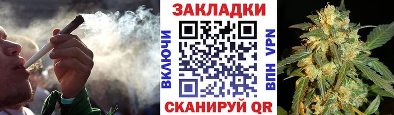 Конопля Могоча