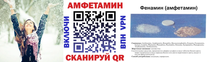 АМФ VHQ  Могоча 