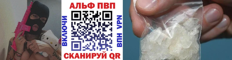купить   Могоча  A-PVP СК 