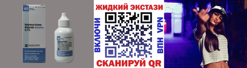 БУТИРАТ бутик  даркнет наркотические препараты  Могоча 