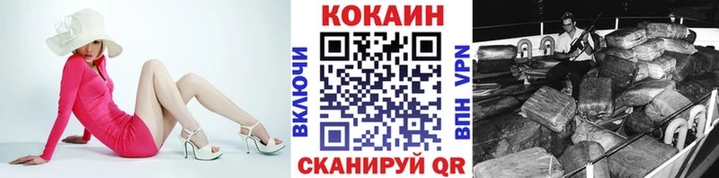 Cocaine 97%  Могоча 