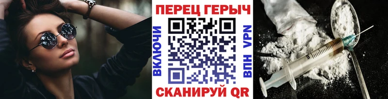 blacksprut онион  Могоча  Героин белый 