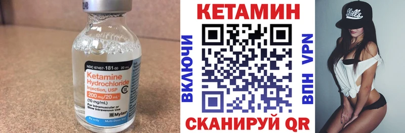 Кетамин ketamine  Могоча 