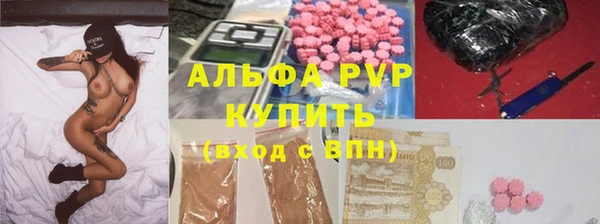 MDMA Premium VHQ Алексеевка