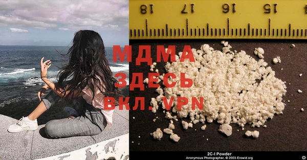 MDMA Premium VHQ Алексеевка