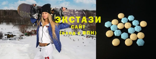 ГАЛЛЮЦИНОГЕННЫЕ ГРИБЫ Алзамай