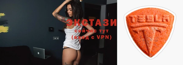 ГАЛЛЮЦИНОГЕННЫЕ ГРИБЫ Алзамай