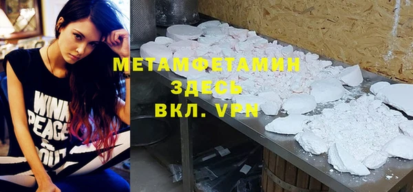 MDMA Premium VHQ Алексеевка