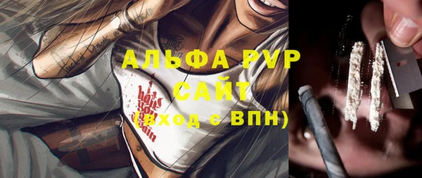 MDMA Premium VHQ Алексеевка