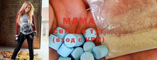 ГАЛЛЮЦИНОГЕННЫЕ ГРИБЫ Новокубанск