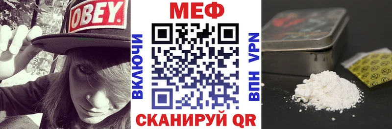 наркотики  Могоча  МЕФ мука 