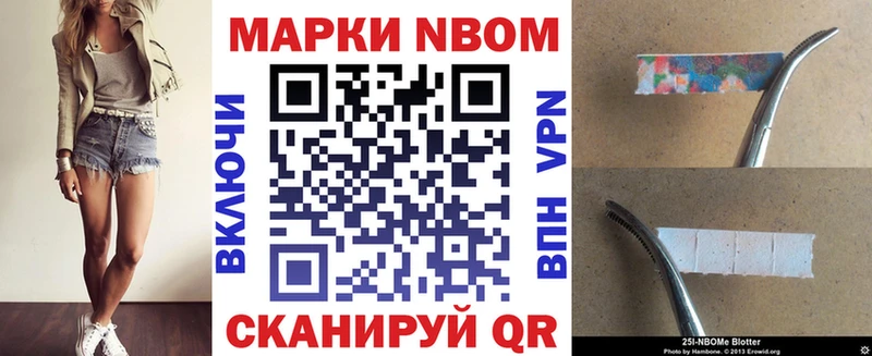 Наркотические марки 1500мкг  MEGA tor  Могоча  дарнет шоп 